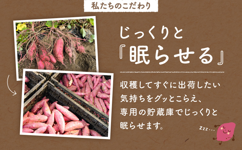＜訳あり＞さつま芋（紅はるか）5kg　K396-001