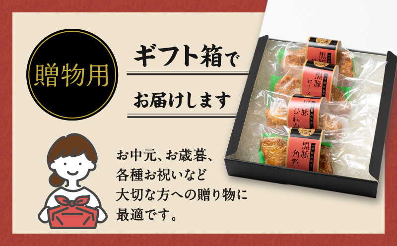 【かごしま黒豚 六白亭】黒豚とんかつ詰め合わせ 4個　K163-001
