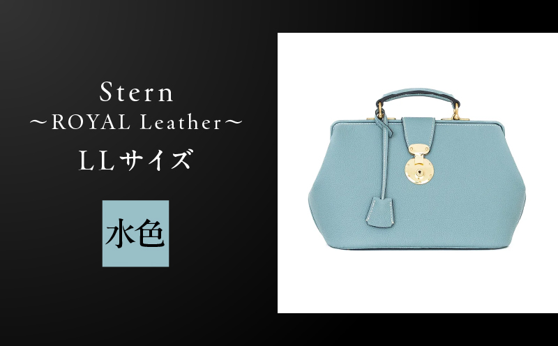 Stern〜ROYAL Leather〜 LLサイズ（水色）　K338-004_03