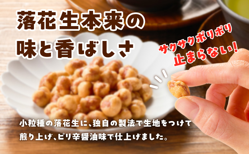 珍々豆 5連×10個　K194-005_01