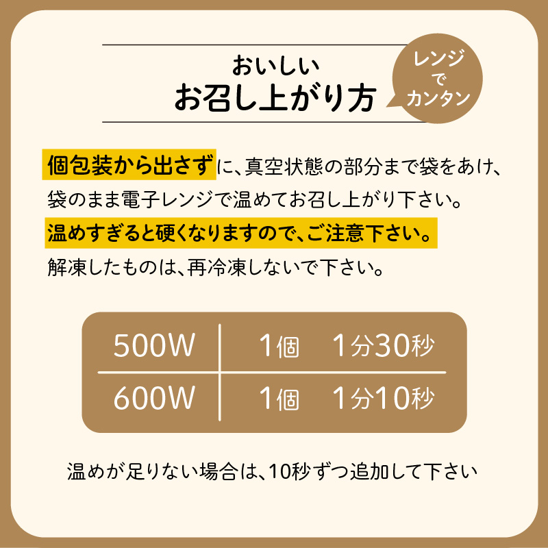 9種から選べる！　冷凍玄米おむすび　5個入り　(4)ごま高菜　K182-005_04