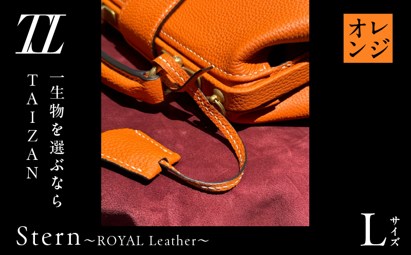 Stern〜ROYAL Leather〜 Lサイズ（オレンジ）　K338-003_02