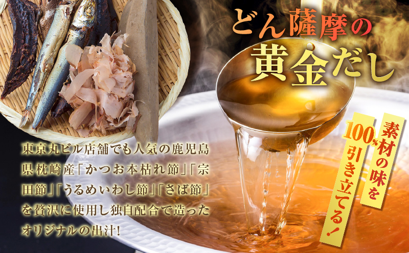 黒宝豚＆茶ぶり　どん薩摩の黄金だししゃぶしゃぶセット(4人前)　K227-005_01