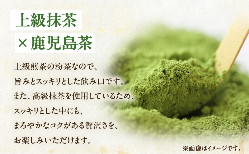 【5営業日以内に発送】【期間限定】水出し煎茶 緑茶ティーバッグ 4袋　K111-039_02