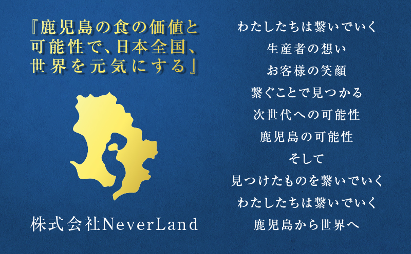 【5営業日以内に発送】黒宝豚＆黒牛のどん薩摩の黄金だししゃぶしゃぶセット 計600g　K227-004_01