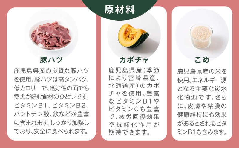 【全12回定期便】Buddy FOOD ヘルスケアプラス 低脂質ハツ・ケア×6パック　K390-T09_c