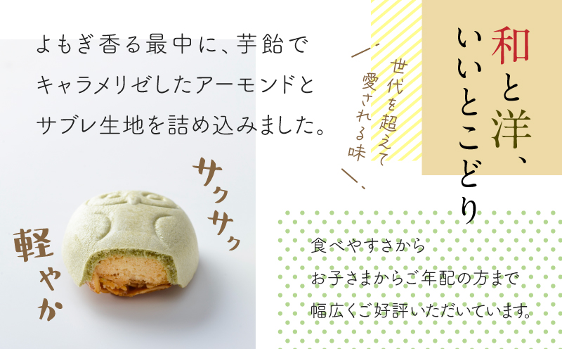 【3羽入】フクロウのフロランタン　K320-004_01