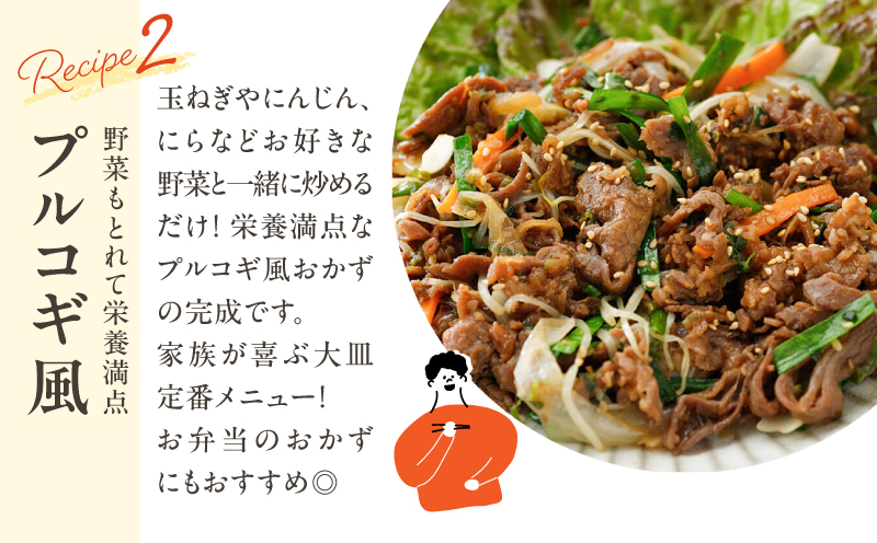 【期間限定】【訳あり】鹿児島県産黒毛和牛 タレ漬け牛こま切れ 1.8kg　K002-053_18