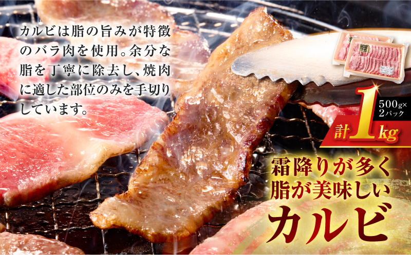 北さつま牛の三傑　K137-010