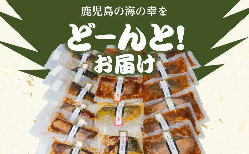 【海幸】簡単・便利 お魚惣菜 6種 詰め合わせ（FO-2）　K065-006