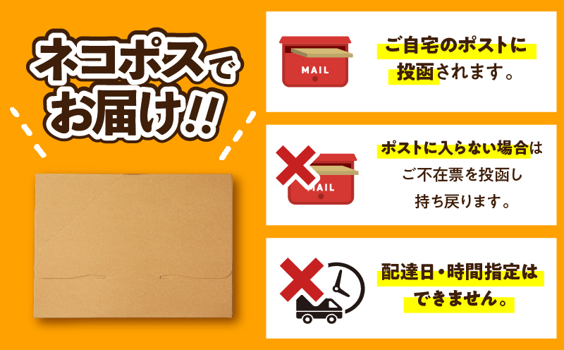 【ネコポス】「かねよみそしょうゆ」南国かごしまのふるさとの味　お味噌汁とお吸い物セット　K058-013