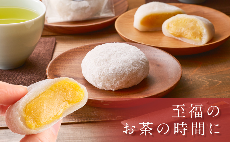 焼き芋大福 60g×6個　K181-012