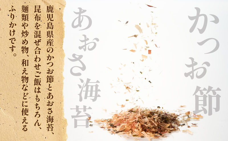【5営業日以内に発送】かつお合わせ・かつお海苔セット　K279-005