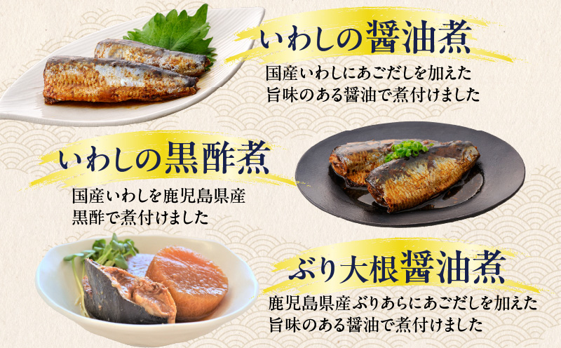 煮魚24袋セット　K385-001_03