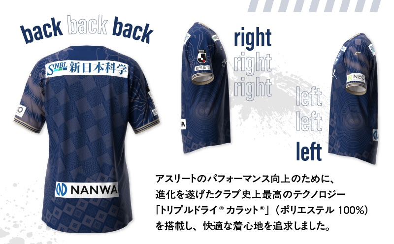 ＜選べる＞【鹿児島ユナイテッドFC】「明治安田J2・J3百年構想リーグ」オーセンティックユニフォームFP1st（背番号なし or あり）　K268-015