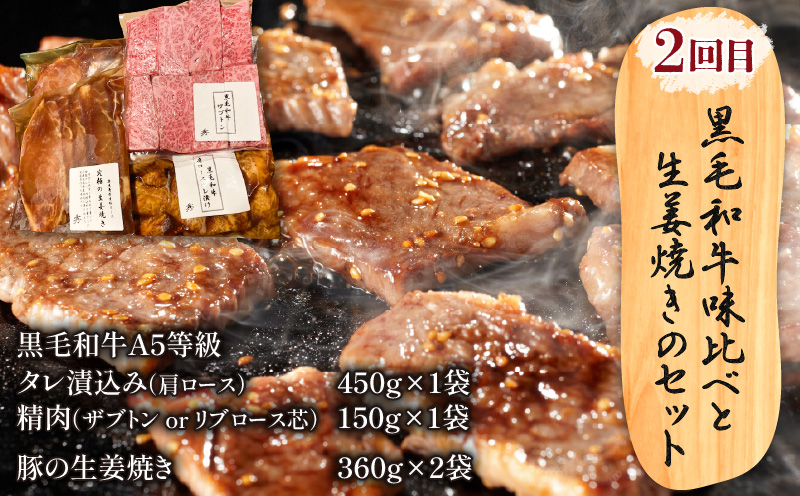 【全6回】グリルダイニング秀 定期便　K265-T04