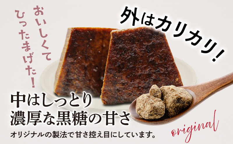 【7営業日以内に発送】ひったまげたんは 5パックセット　K368-001