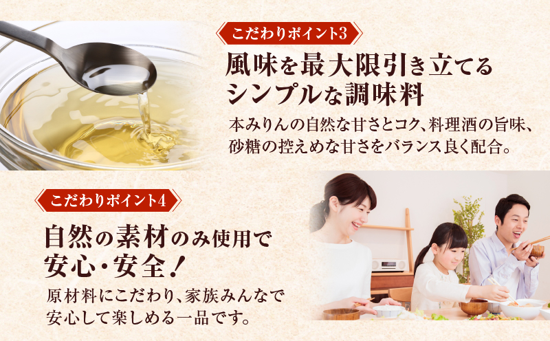 【5営業日以内に発送】鹿児島県産熟成カツ丼の具 5食パック　K258-007_01