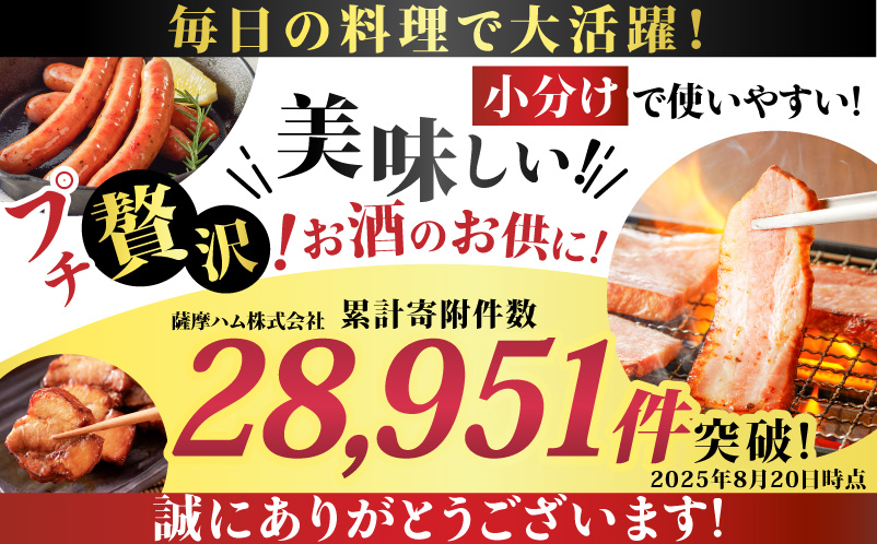 訳あり！お試し！切り落としベーコン4P　K161-012