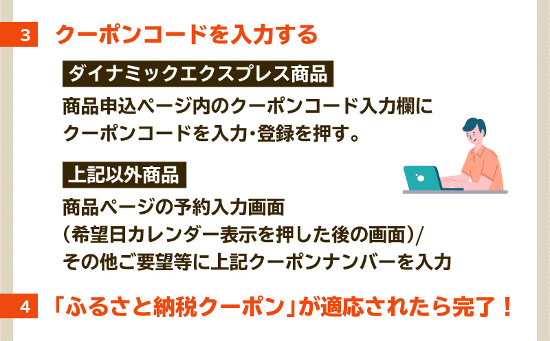 鹿児島市に泊まるふるさと納税旅行クーポン【3,000円分】 K349-001_03
