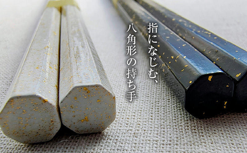 薩摩の黒・白夫婦箸　K391-001