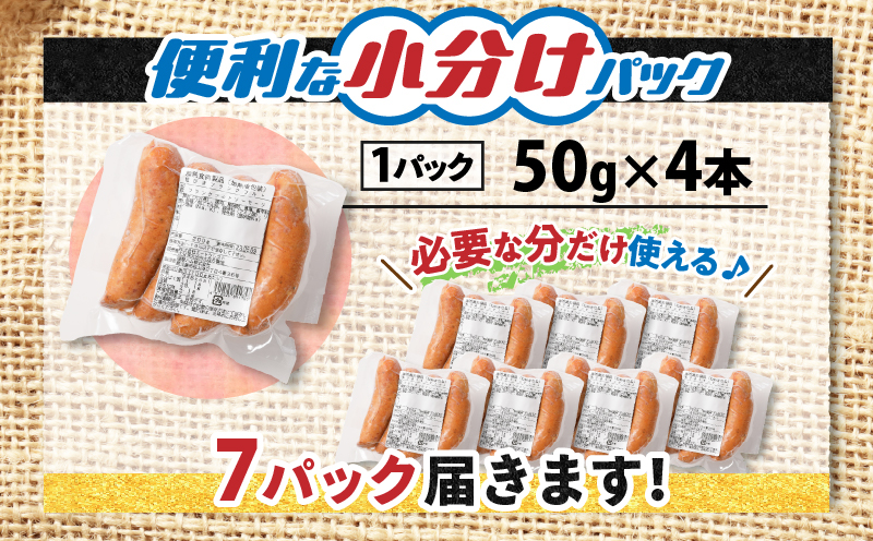 訳あり粗びきフランクフルトソーセージセット 計1.4kg　K161-017_05