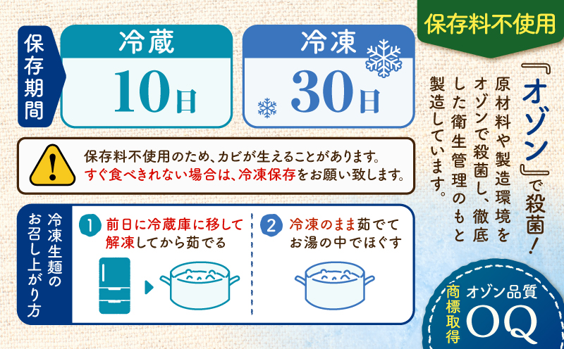 生スパゲティ 130g×10個 本格オリーブオイル1個付き　K036-013_01
