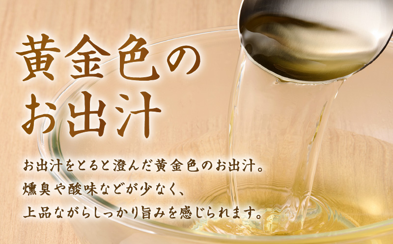 【7営業日以内に発送】血合抜本枯節使用 通の味立て 本枯節花削り＋ソフト削りセット　K233-018