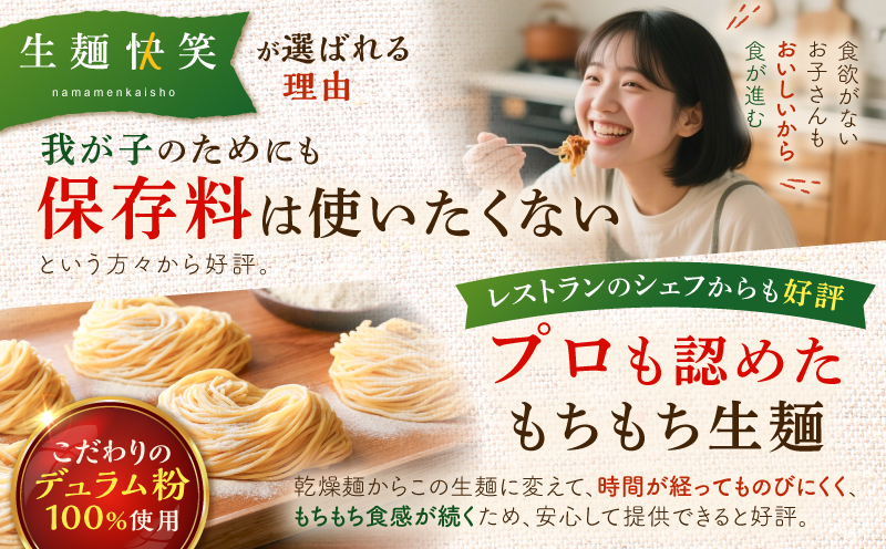 生スパゲティ 130g×10個 本格オリーブオイル1個付き　K036-013_01