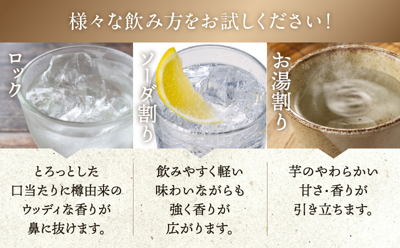 マリオネット 芋焼酎 25度 720ml ×12本 さつま無双　K377-001_04