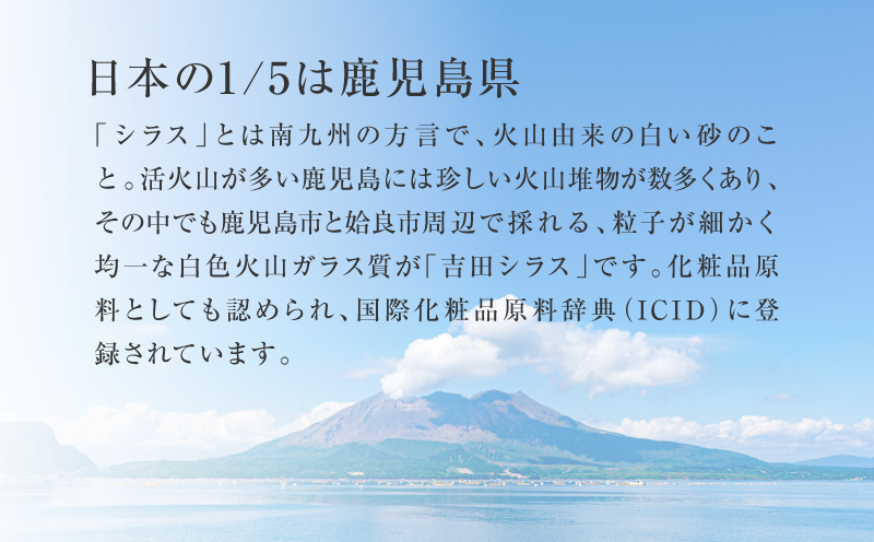 【5営業日以内に発送】シラスソープ VEGAN 至白 50g グリーン　K108-002