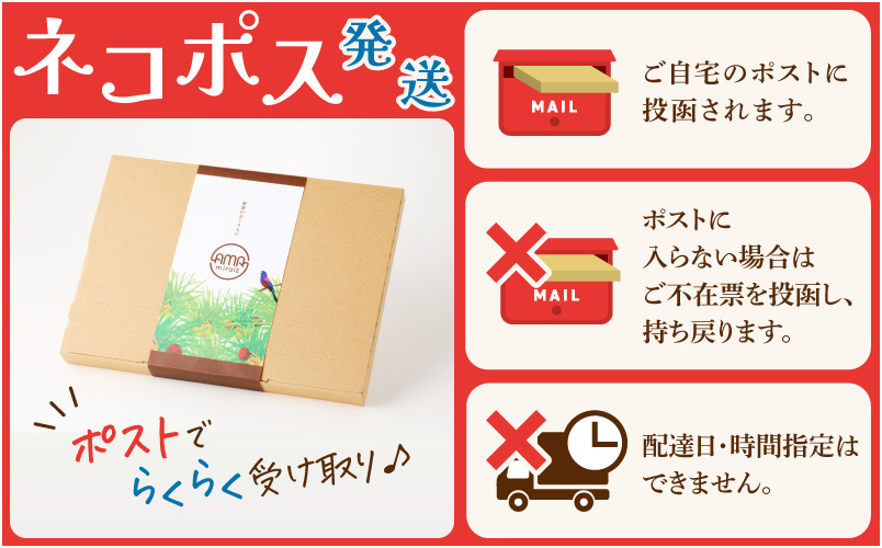 黒糖キャラメリーゼ ナッツ2種セット　K275-004