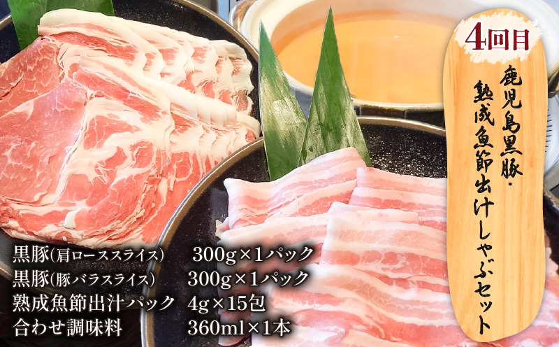 【全6回】グリルダイニング秀 定期便　K265-T04