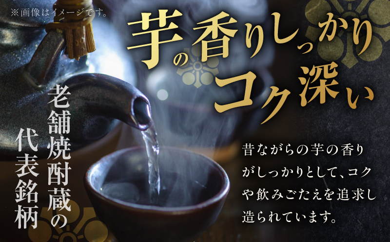 相良 芋焼酎 25度 1800ml×2本　K377-021_05