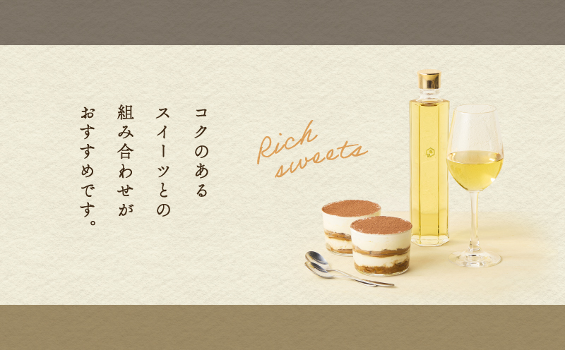 ハニーワイン meadol 八重 黒麹使用 300ml（Alc13% やや辛口）＜紙袋付き＞　K105-007_k