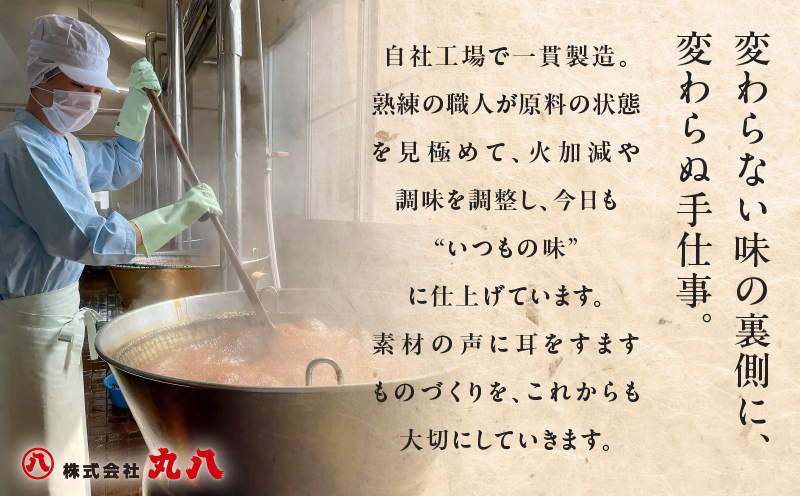 郷土の恵み こだわり三品セット　K032-005