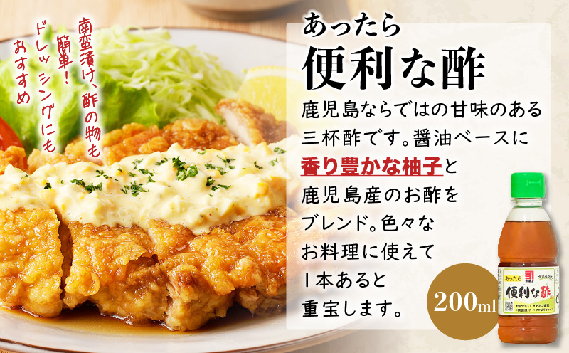 「かねよみそしょうゆ」創業明治45年蔵元直送　南国かごしまの調味料　卓上サイズ4本セット　K058-020