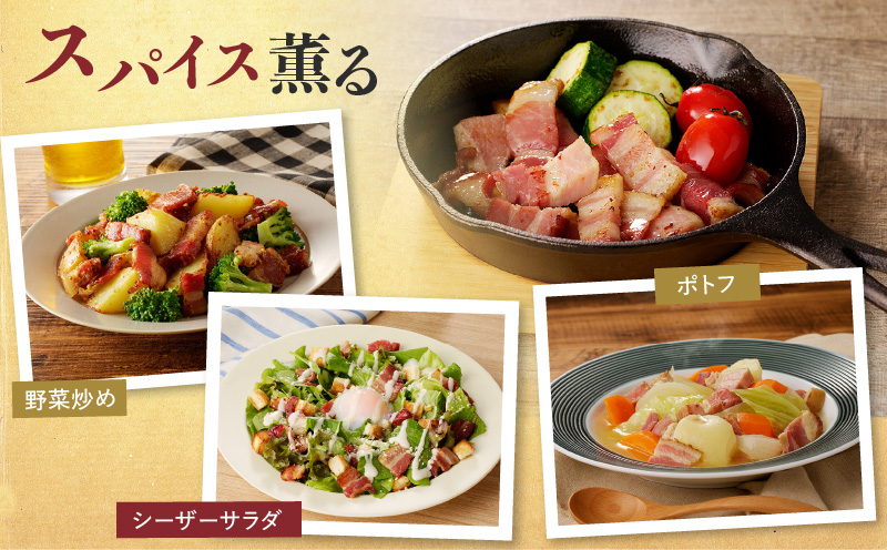 【訳あり】カルスコの乾塩ベーコン切り落とし 1.2kg　K038-006_03