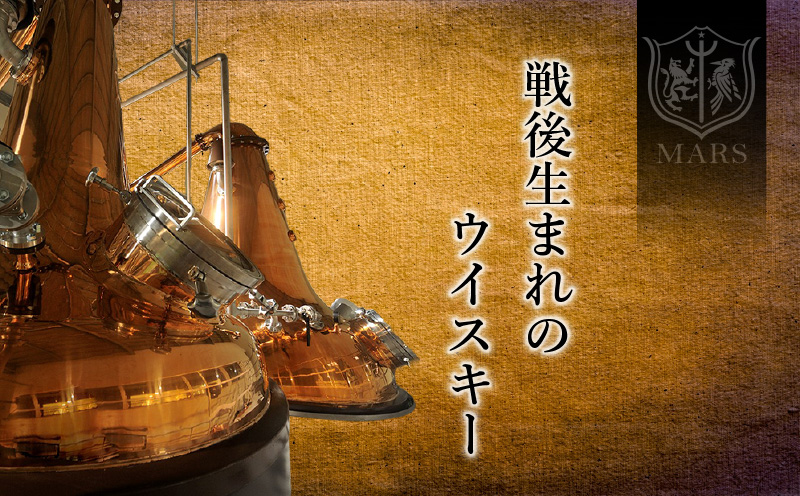 マルス津貫蒸溜所 シングルモルト津貫 2026エディション 700ml　K204-005_2026