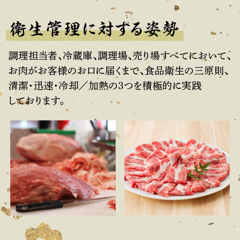 【7営業日以内に発送】【肉のヨコムラ】鹿児島県産 黒豚肩ロース・三枚バラ肉セット（しゃぶしゃぶ用）　K189-002