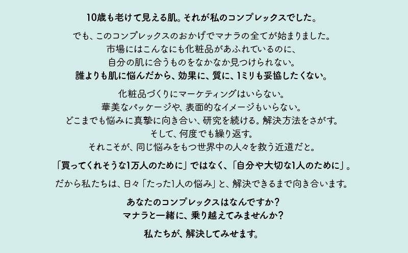 オーガニックフェイスコットン　K367-001