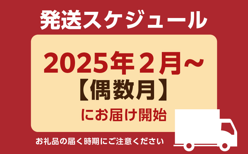 【全6回】厳選！お肉と海鮮のおかず定期便　K000-T2310