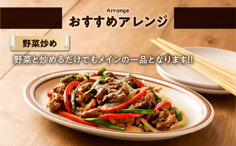 【7営業日以内に発送】【訳アリ】タレ漬けカイノミ 600g　K008-008_05