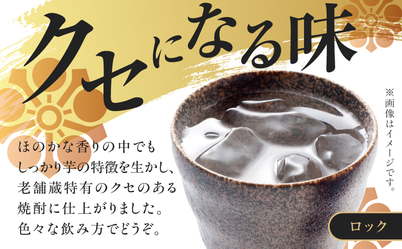 兵六どん 芋焼酎 25度 900ml×6本　K377-024_03