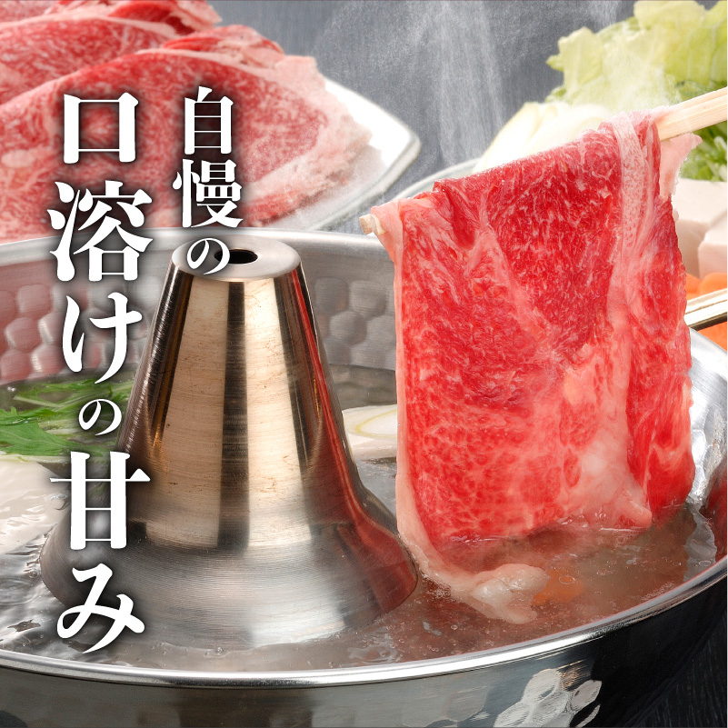 上村牛肩ローススライス 600g　K002-002