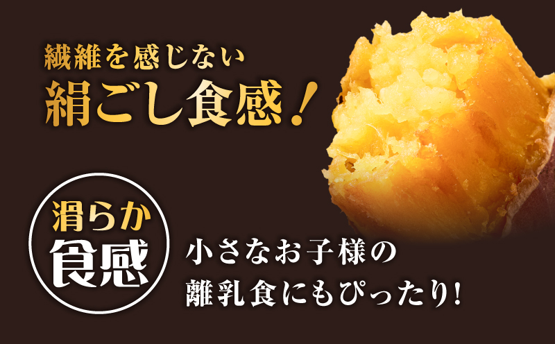 畑の金貨 焼き芋シルクスイート 3kg　K181-001_03