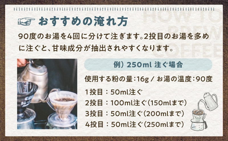 【5営業日以内に発送】克灰袋のコーヒー豆 150g×3種　K384-001