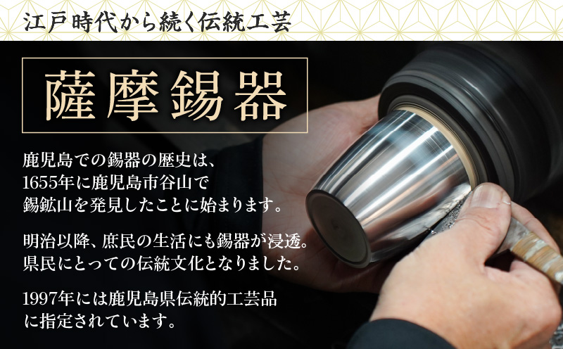 【錫彦　浅田錫器】茶筒（小）【木箱付き】　K232-001