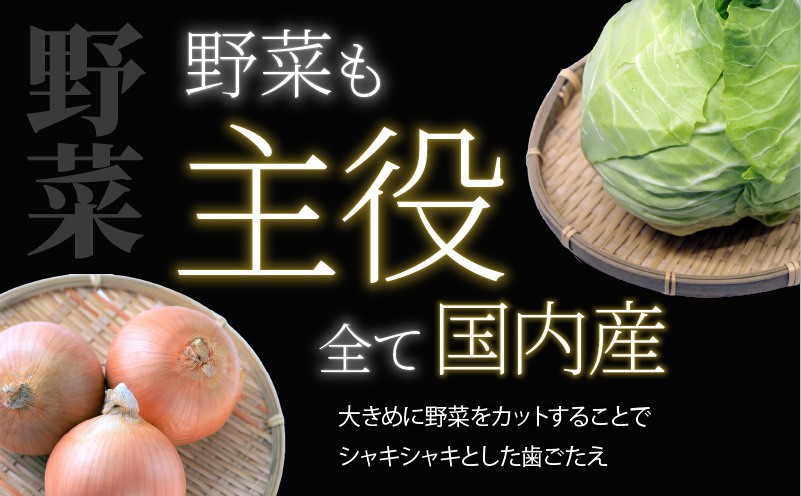 餃子・焼売の皮専門店の自信作！餃子と焼売の2点セット　K033-005