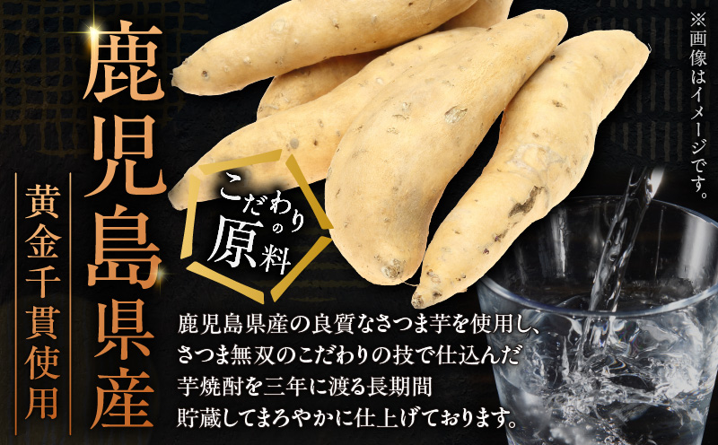 天乃鶴亀 芋焼酎 25度 1800ml×6本　K377-013_03